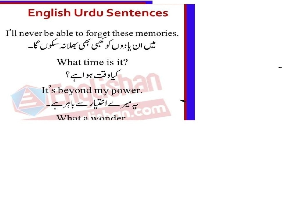 Translate Urdu Into English Upwork