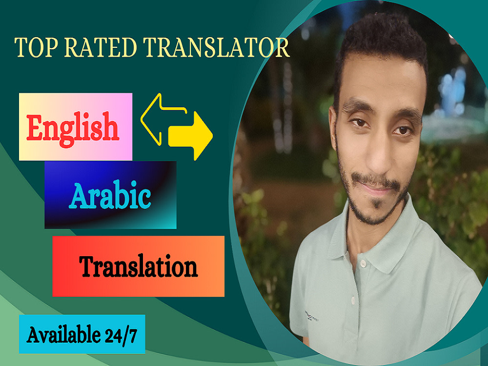 An exceptional English to Arabic translation in Scientific/Technical