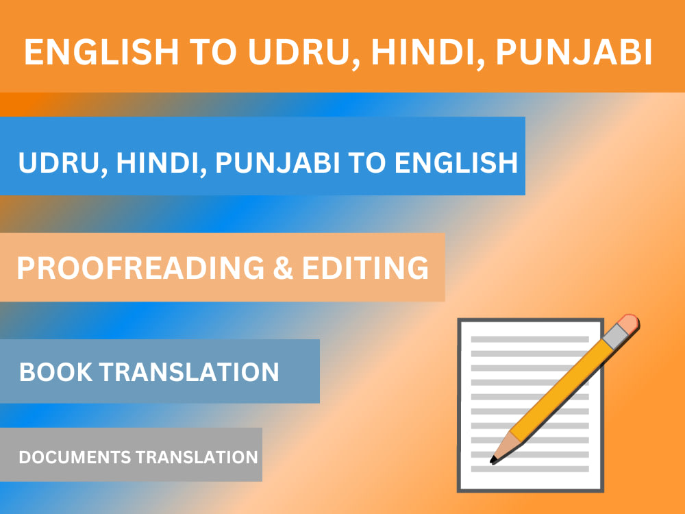 English to Urdu, Hindi, Punjabi! Urdu to English! site Translator