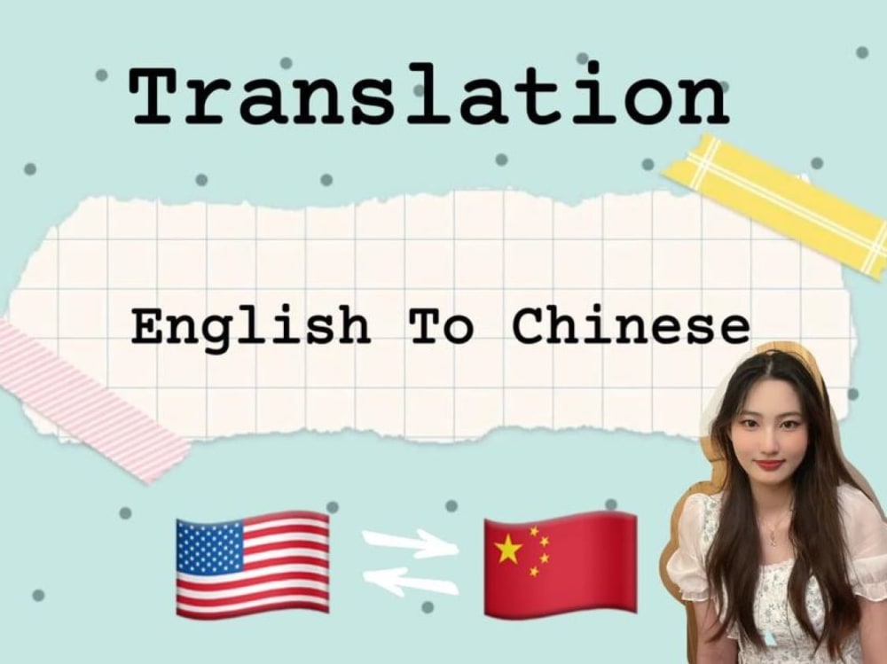 Professional translation in Chinese and English Upwork