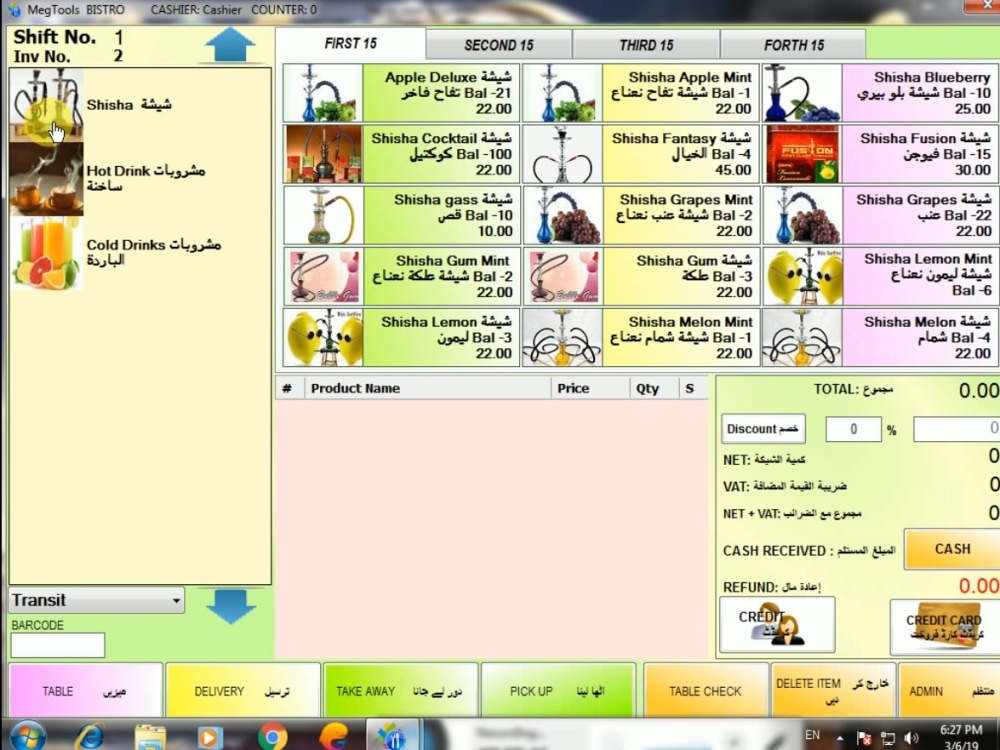 All kinds of Desktop Software Upwork