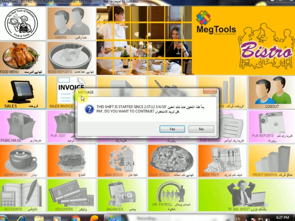 All kinds of Desktop Software Upwork