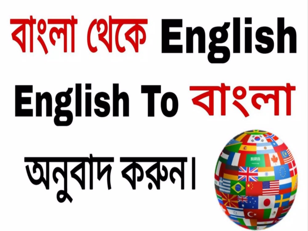 Professional Translator who Translates Bangla to English Upwork