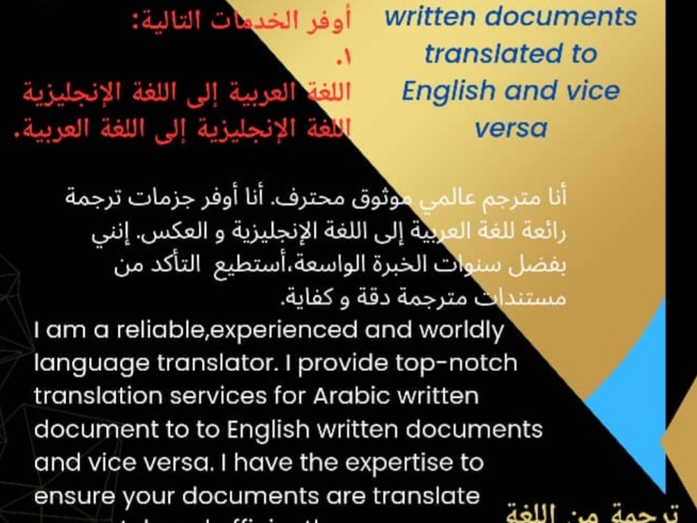 A well translated Arabic to English document and vise versa Upwork
