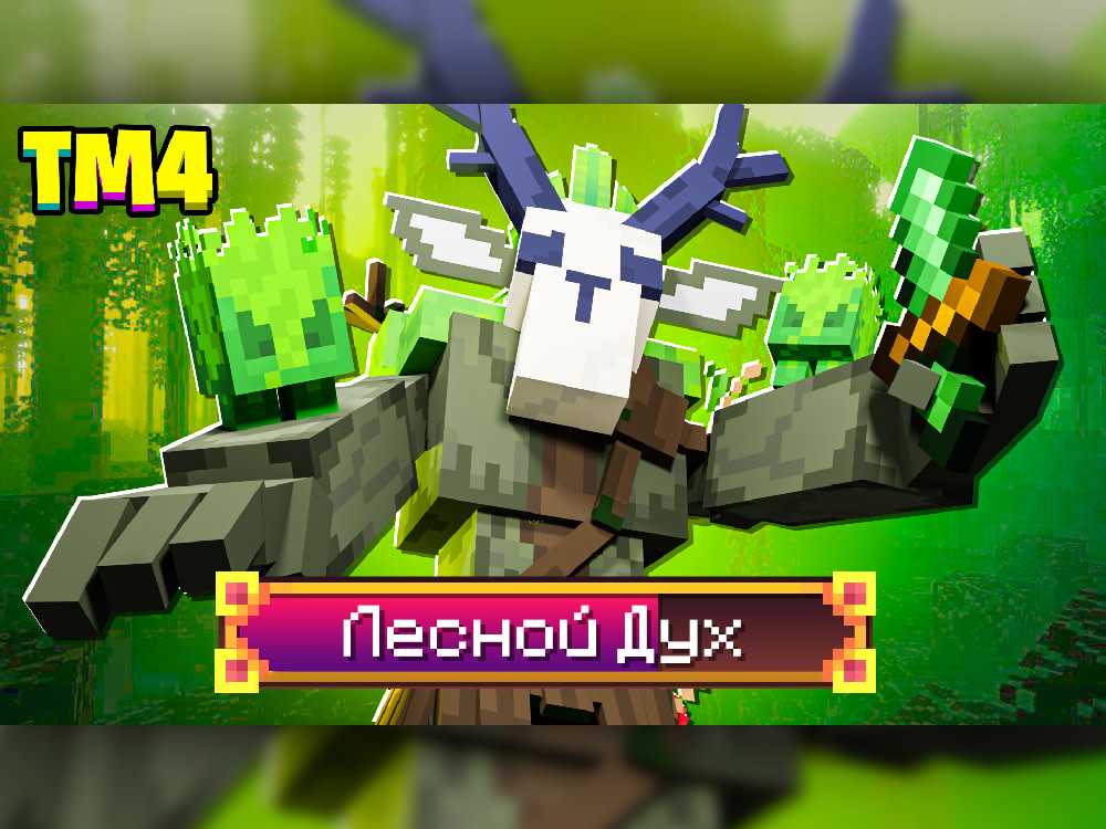 Stunning 3D Minecraft Thumbnail for YouTube | Upwork