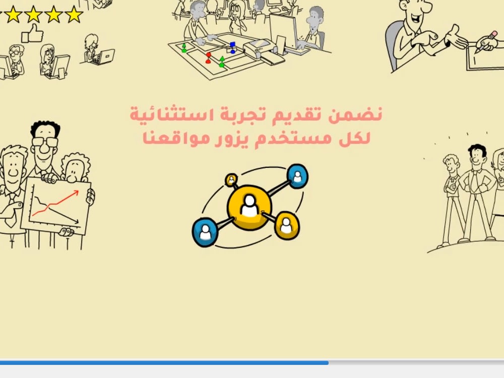 Ngaging whiteboard animations for your concepts." Upwork