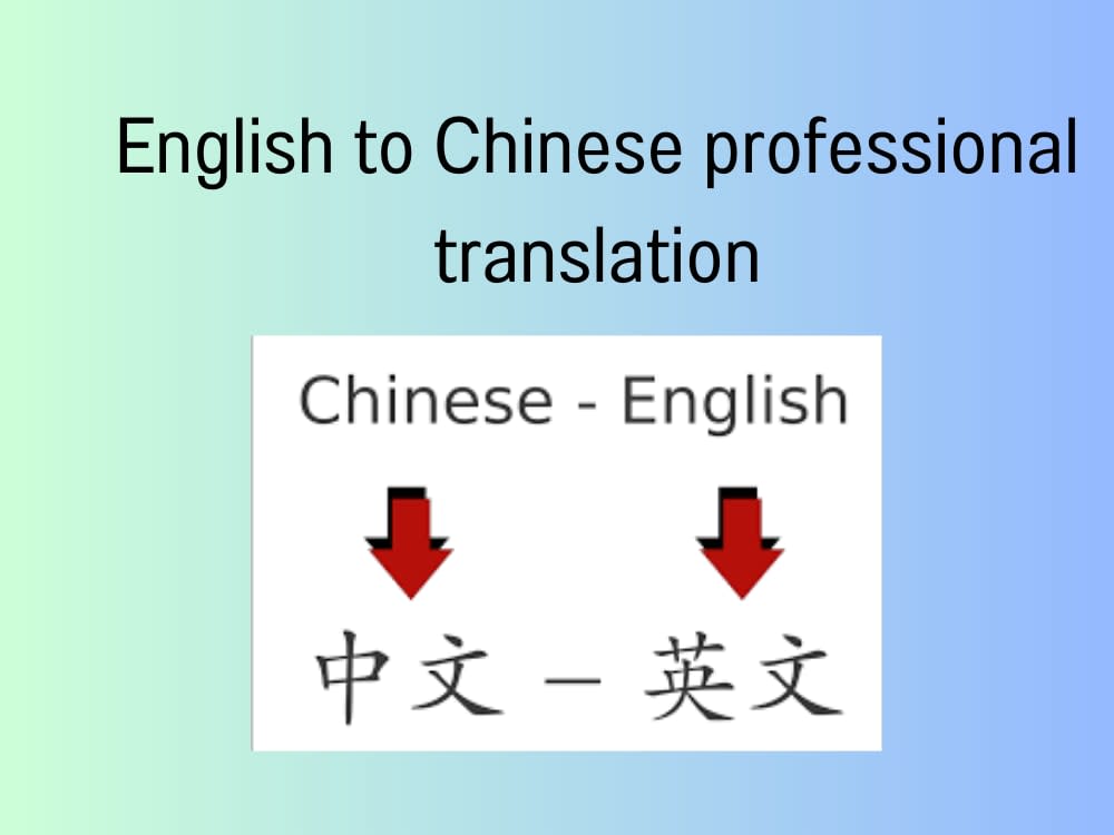 Professionally Translate English And Chinese Upwork professionally-translate-english-and-chinese-upwork