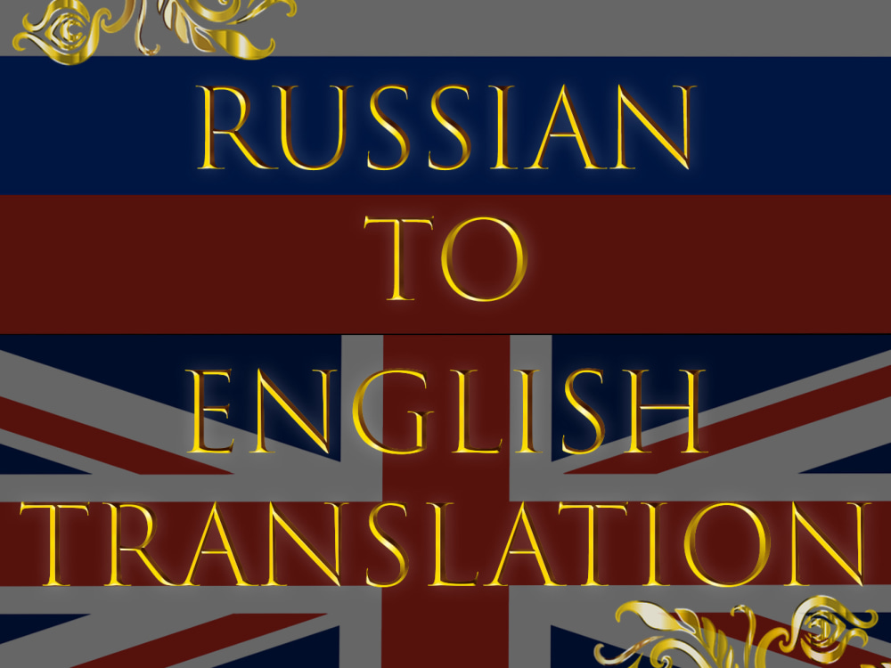 A translation/proofreading done by a native English/Russian speaker ...