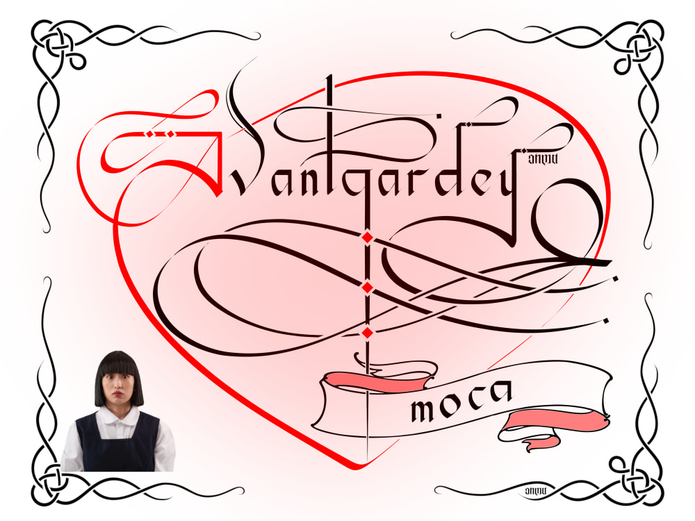 A fabulous custom digital calligraphic artwork Upwork