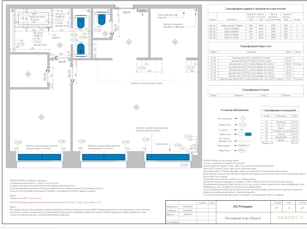 full-design-project-in-revit-in-5-working-days-upwork
