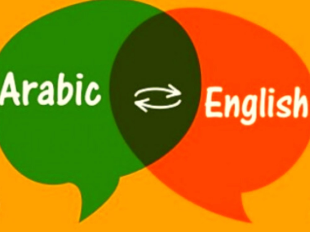 Translate 1000 words in english to arabic and french Upwork