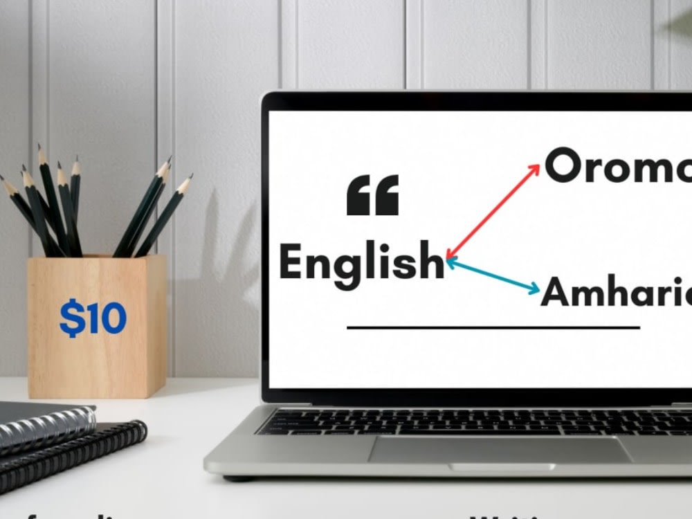 A fantastic translation from Amharic or Oromo into English or vice