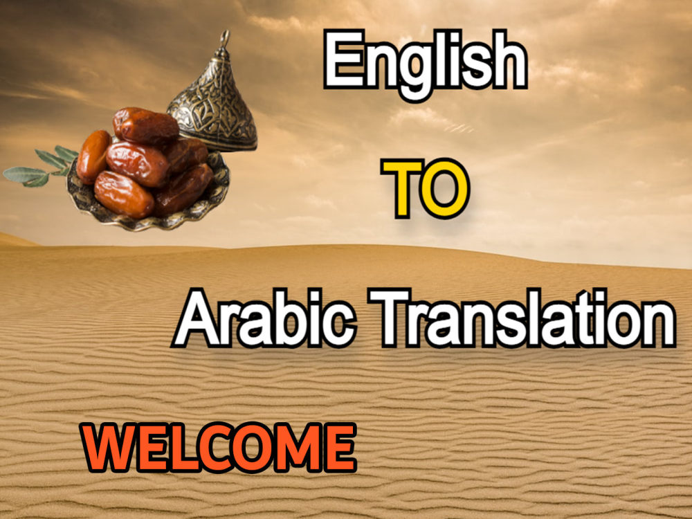 English to Arabic Translation, Arabic to English Translation