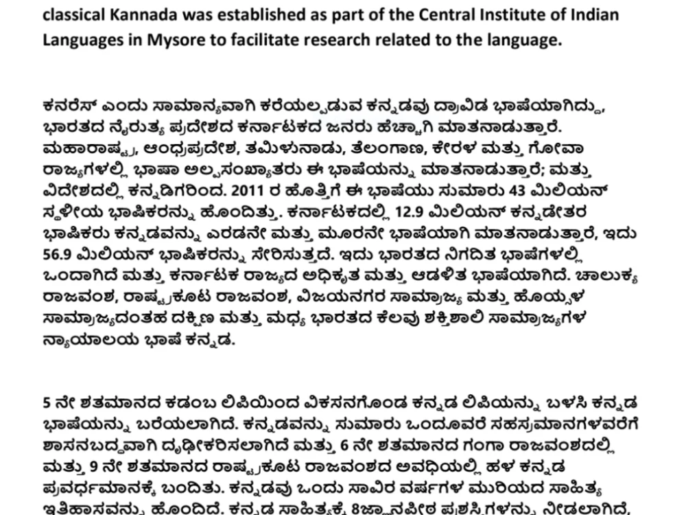 Professional english to kannada translator Upwork