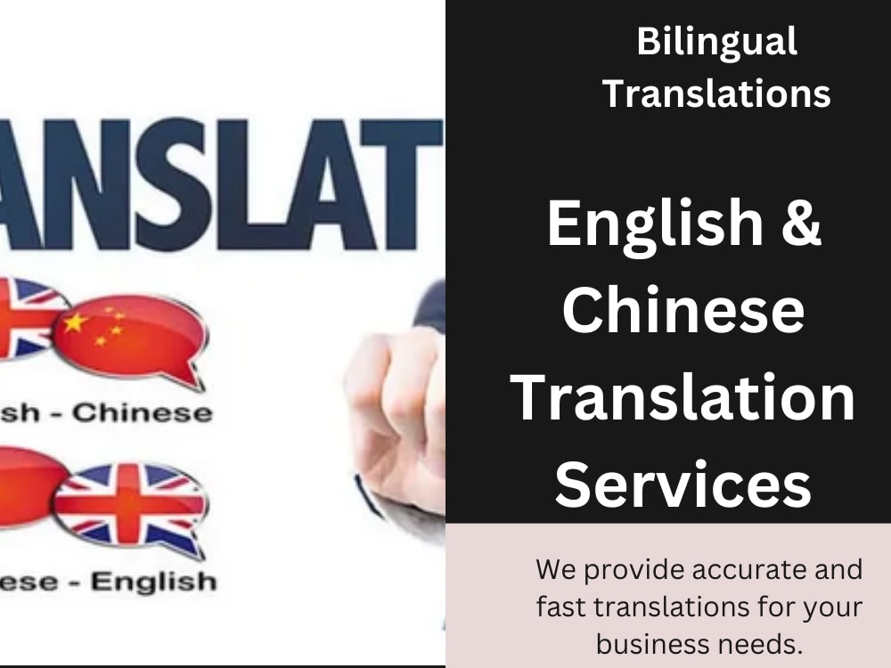 Professional English & Chinese Translator Upwork