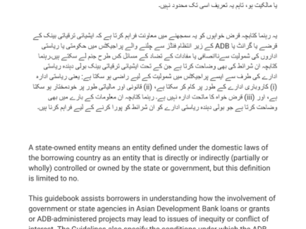 An English to Urdu translation and proofreading Upwork