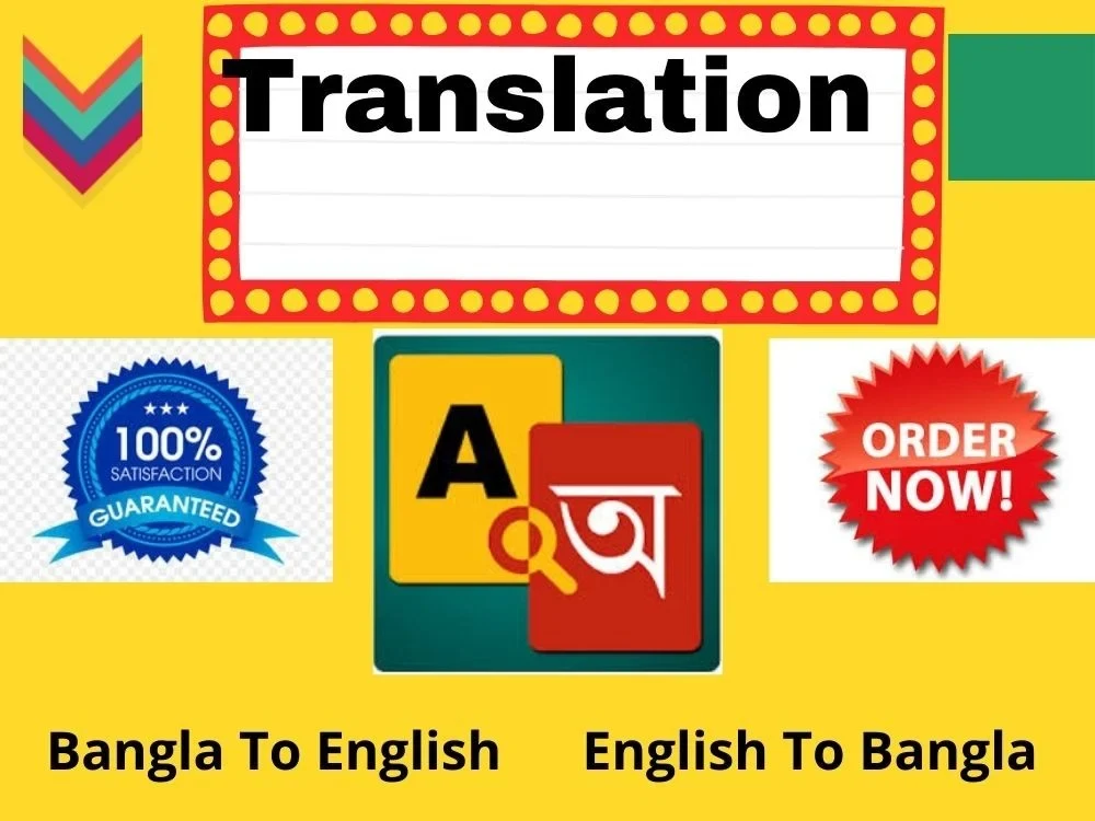 Accurate TRANSLATE english to bengali or bengali to english, Upwork