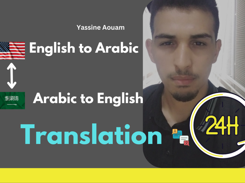 A professional Arabic to English translation and vice versa Upwork