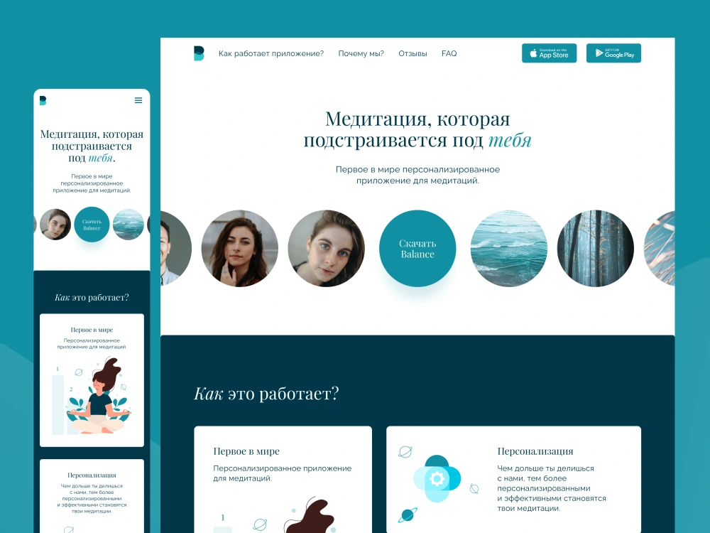 Effective UI/UX design of your website (1 Page included) | Upwork