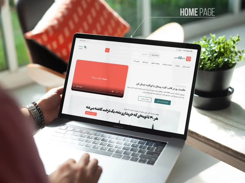Modern Responsive WordPress Website Design | Upwork
