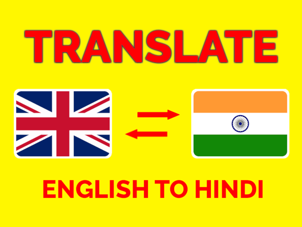 English to Hindi and Hindi to English translation manually, fast