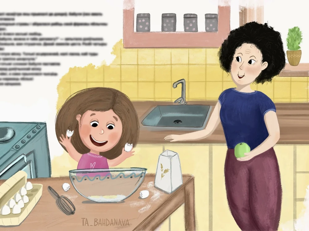 Illustrations for your children’s book | Upwork
