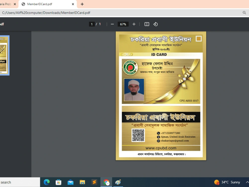 Preview image