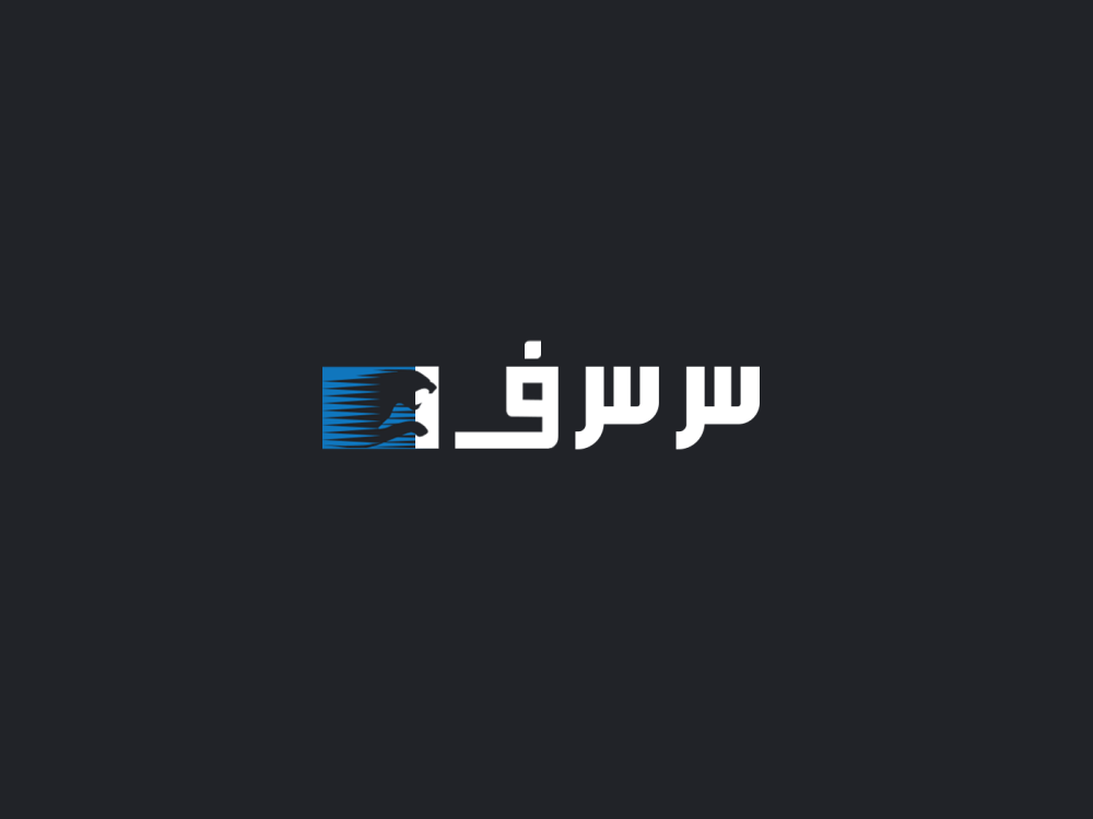 Professional and Modern Arabic Logo Design | Upwork