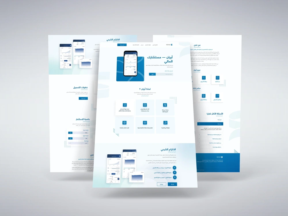 Website UI Design, Landing Page Design, UI/UX Design | Upwork
