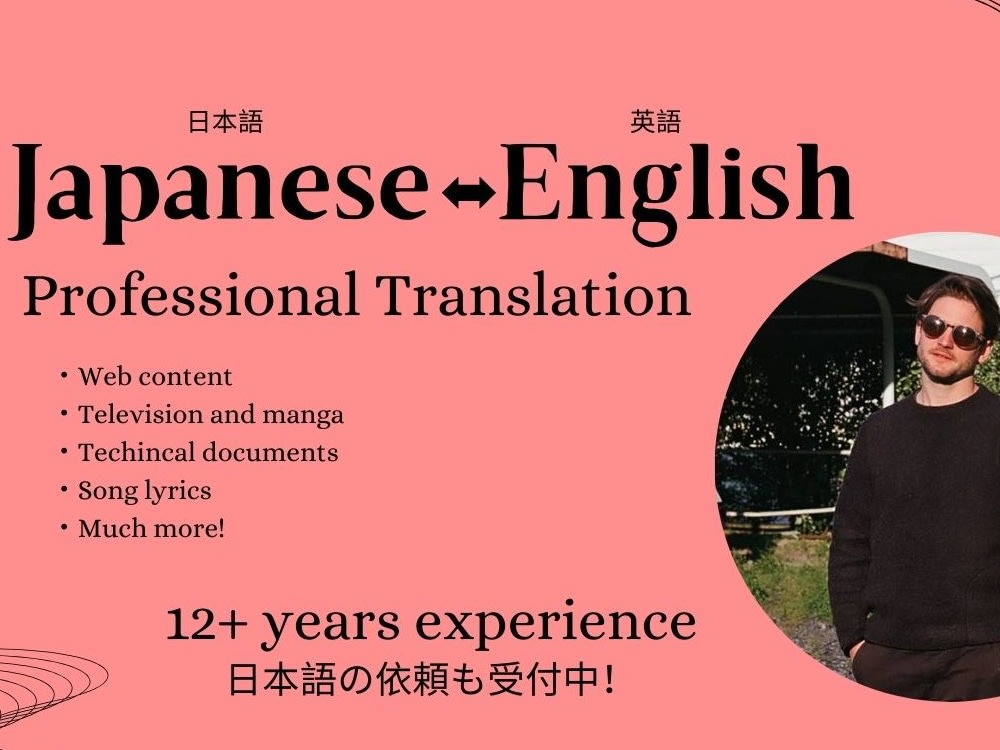 An Expert Quality Japanese To English Translation Upwork An Expert Quality Japanese To English Translation Upwork