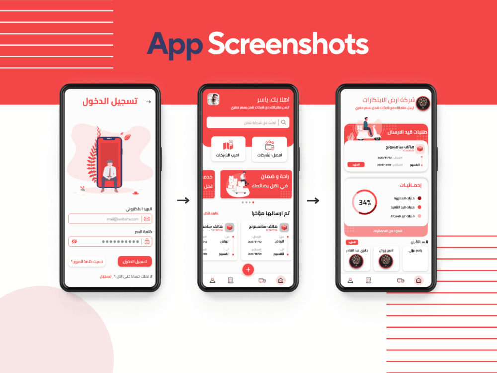A mobile app UI/UX design with Adobe XD | Upwork