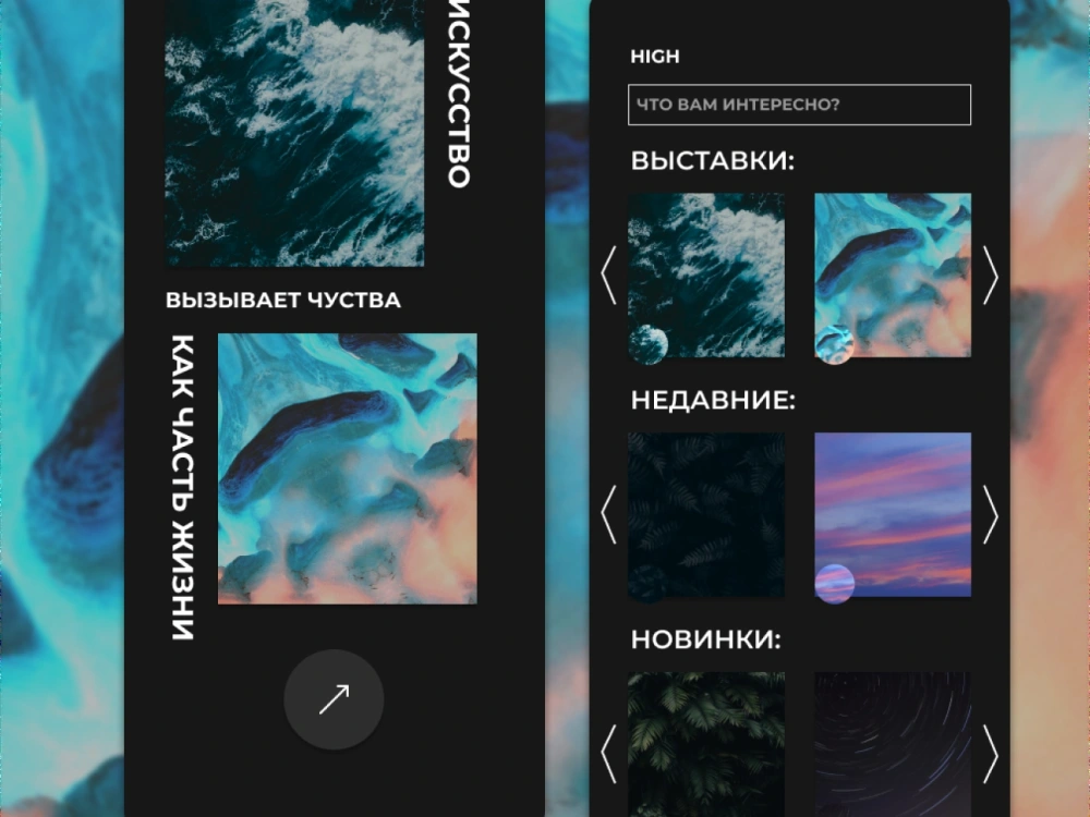 Development of user interfaces (Figma) | Upwork