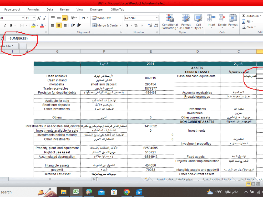 Accounting Task or Excel Task | Upwork