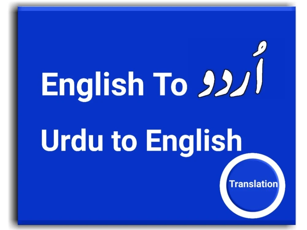 Zma Meaning In Urdu Top Quality