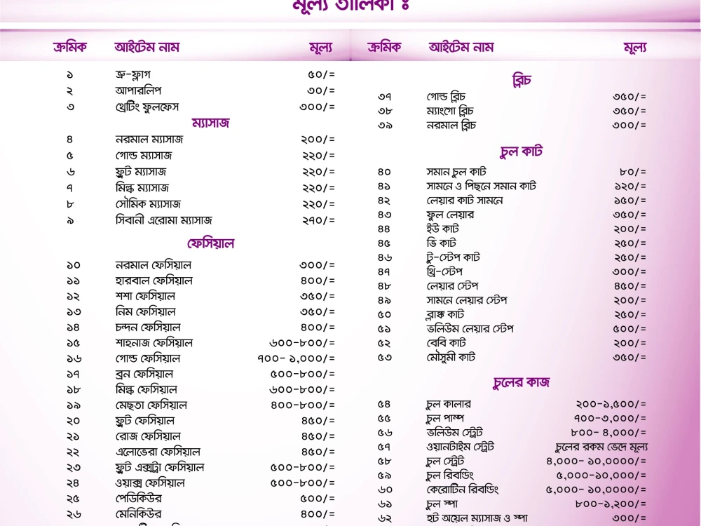 A Fantastic Poster Logo Banner Brochure Upwork