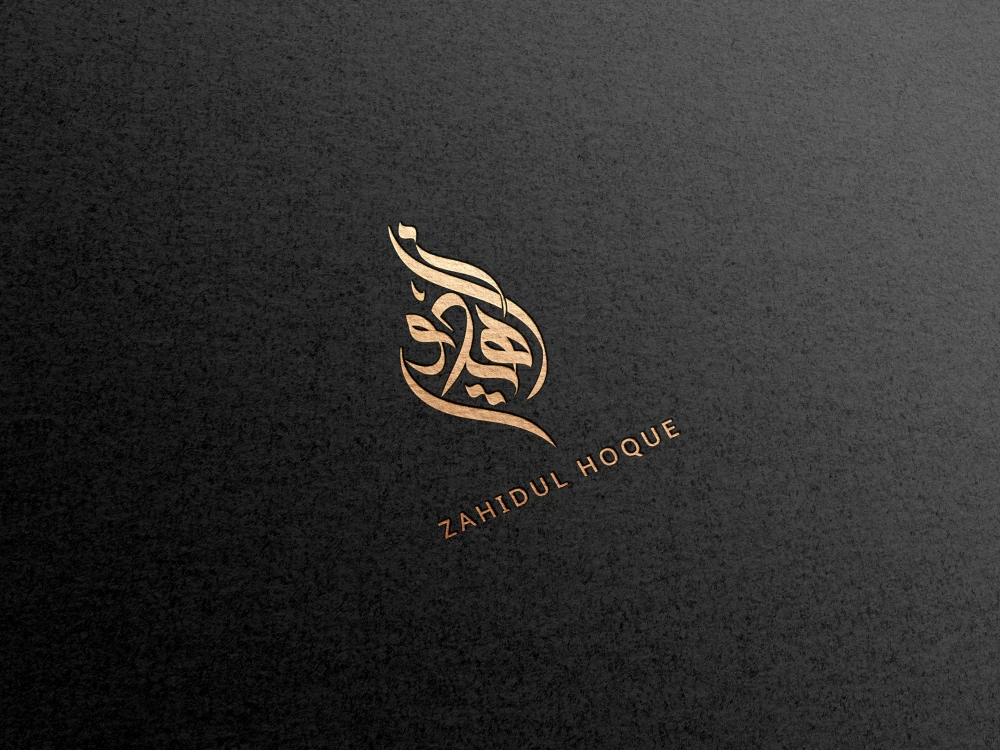 Arabic logo and arabic calligraphy logo | Upwork