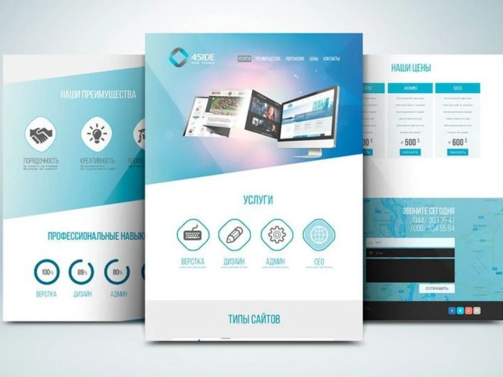 A Conversion Optimized Landing Page Design | Upwork