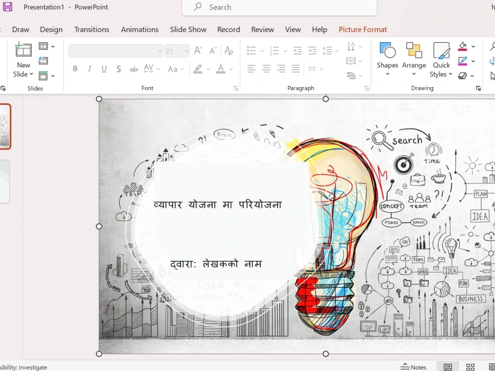 Preview image