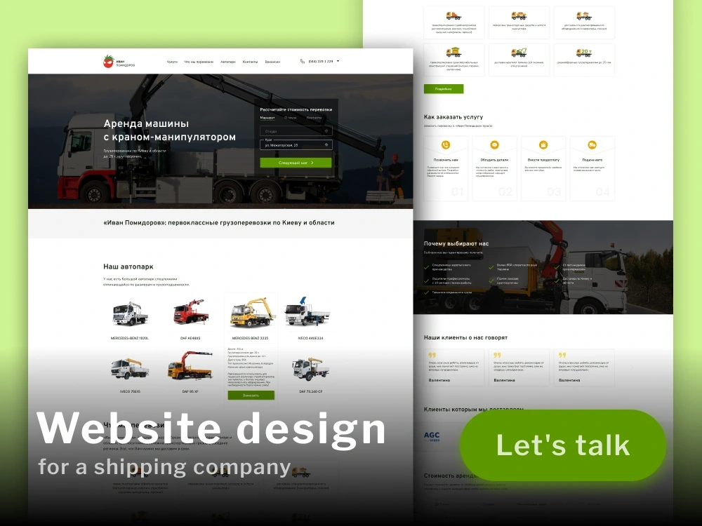 Conversion-Focused Web Designer (Landing Pages / CRO)