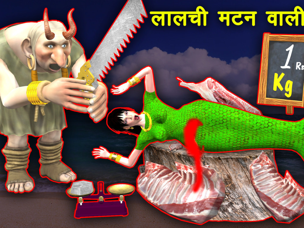 Moral Stories Sapna Wala Cartoon Hindi Horror Stories, Hindi
