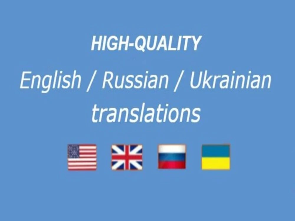 I translate your texts accurately and professionally in various fields. Upwork