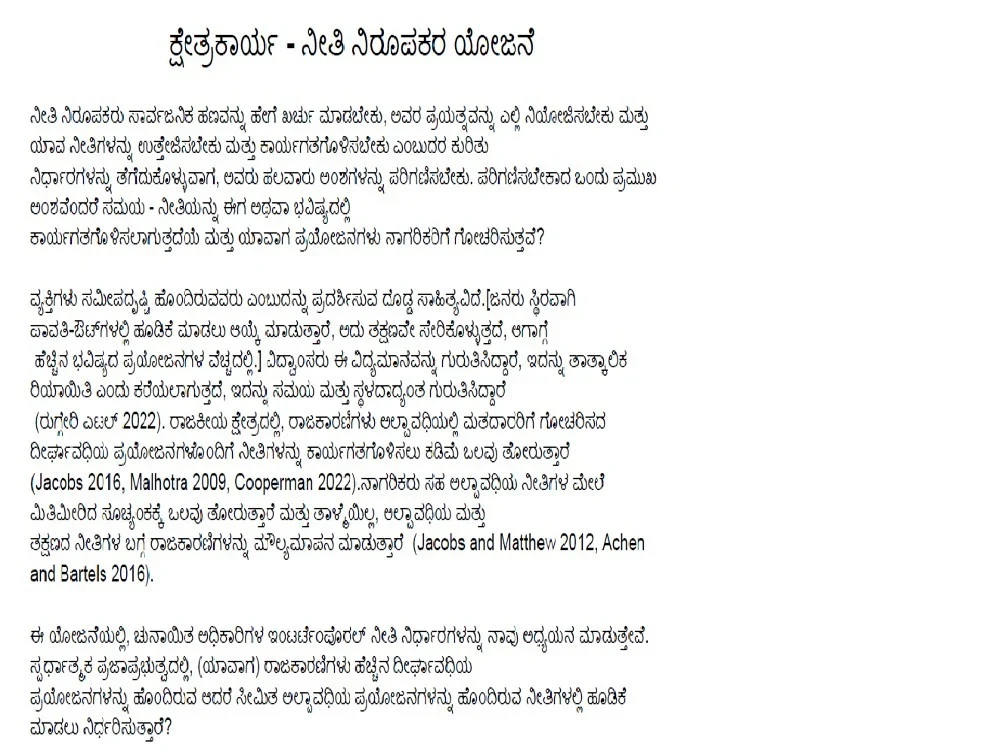 Aurat Meaning In Kannada Wholesale Price