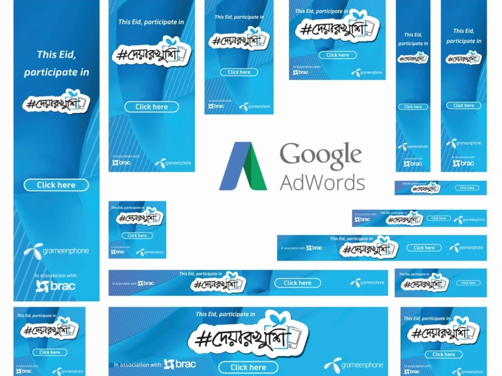 Animated HTML banner or GIF banner ads in one day. | Upwork