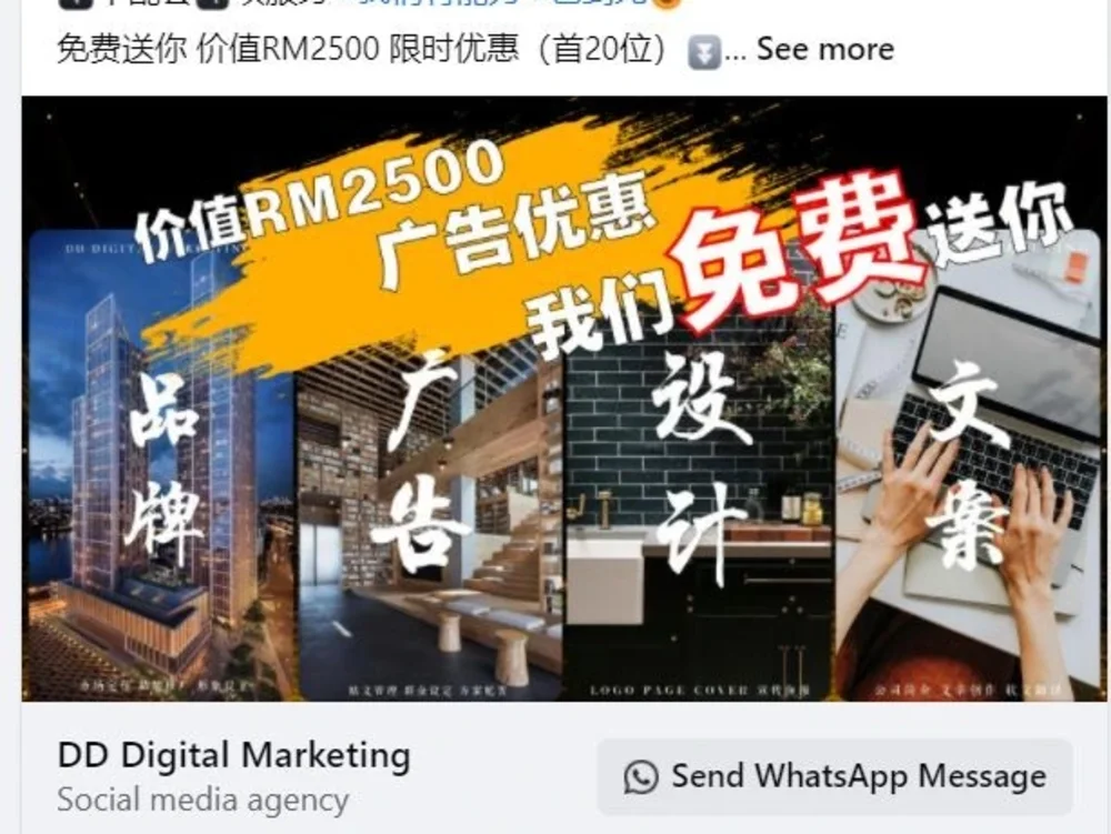 A professional & personal social media ( Facebook & Instagram) ads ...