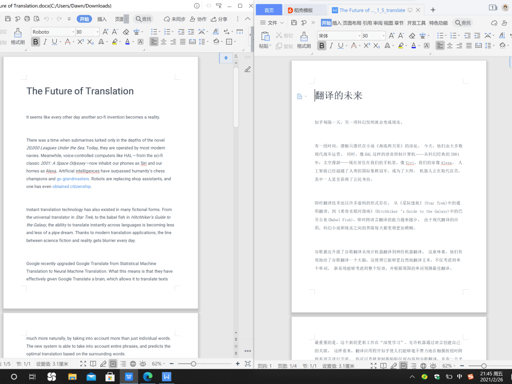 A Perfect Translation Document Upwork