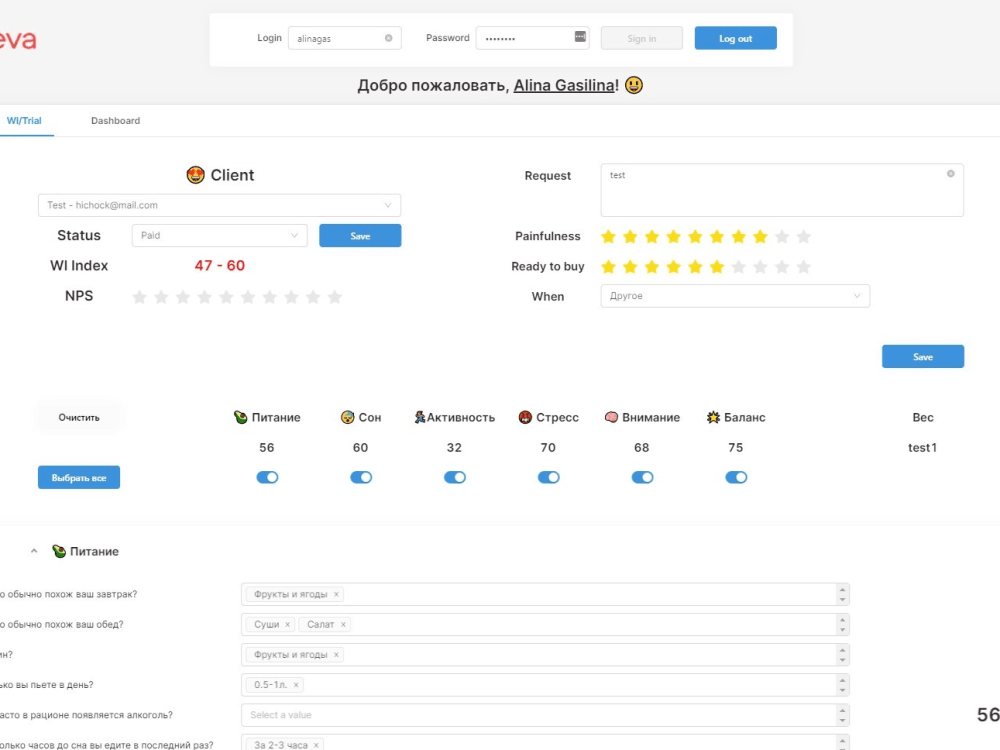 A Retool application integrated with your services and data sources ...