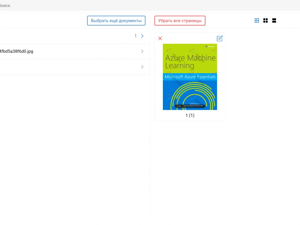 Preview image