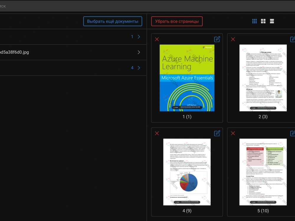 Preview image