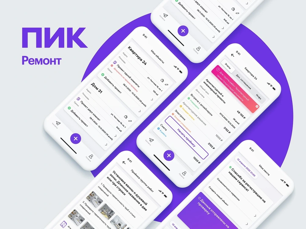 Professional UX/UI product design that sells | Upwork