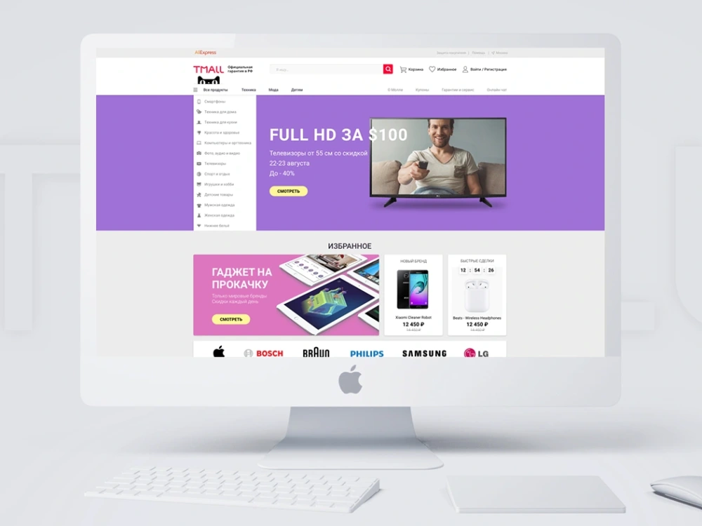 Professional UX/UI product design that sells | Upwork